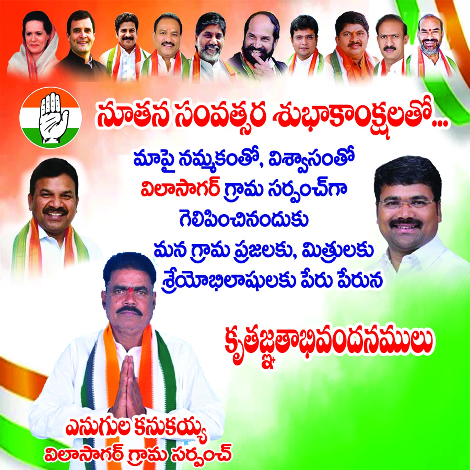 రూపాయికే 20 లీ త్రాగు నీరు గ్రామంలో ఆడపిల్ల పుడితే రూ5 వేలు