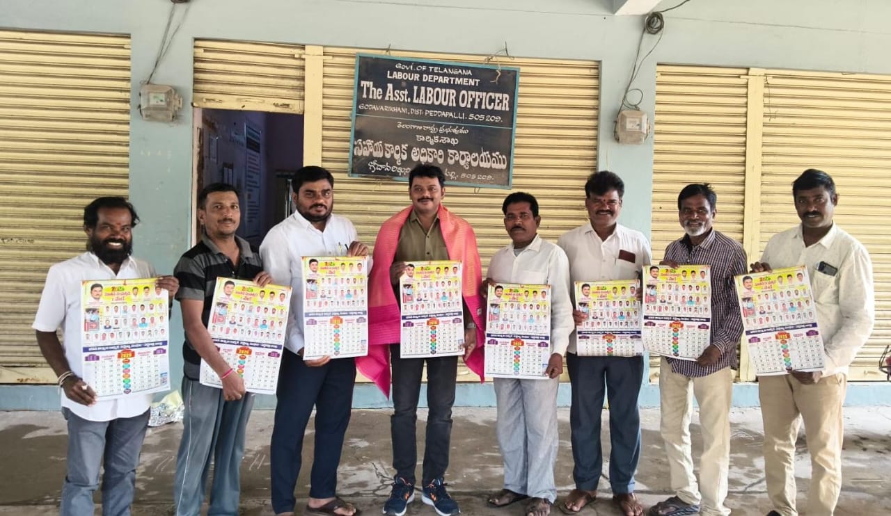 క్యాలెండర్ ఆవిష్కరణ