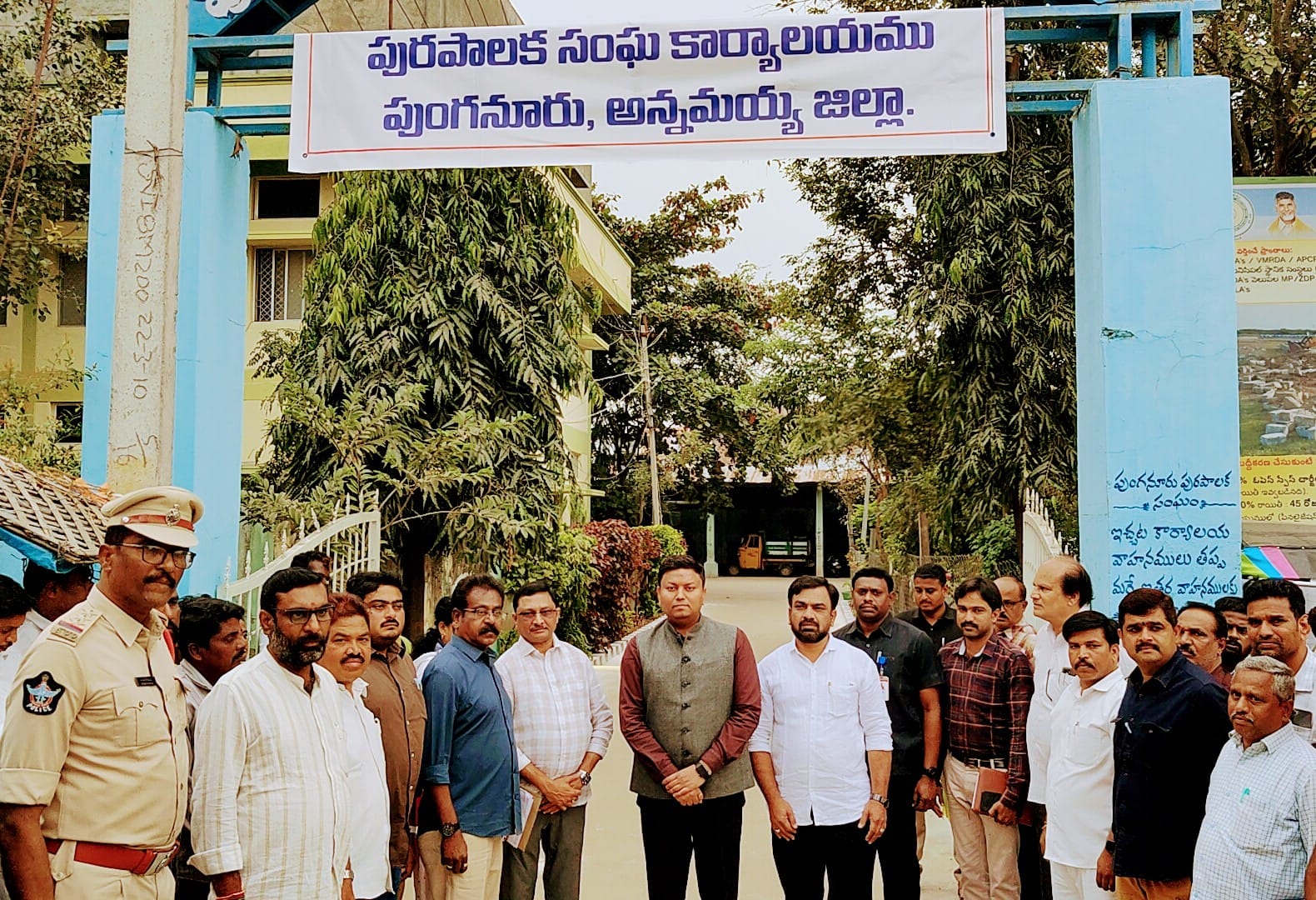 ఈ రోజు పుంగనూరు మున్సిపాలిటీ ప్రవేశద్వారం లో అన్నమయ్య జిల్లా గా నామకరణం