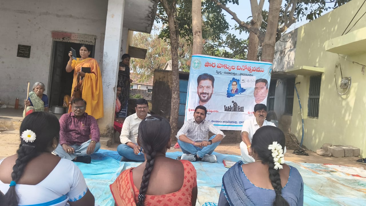 కుల వివక్ష నిర్మూలనకు ప్రతి ఒక్కరు కృషి చేయాలి