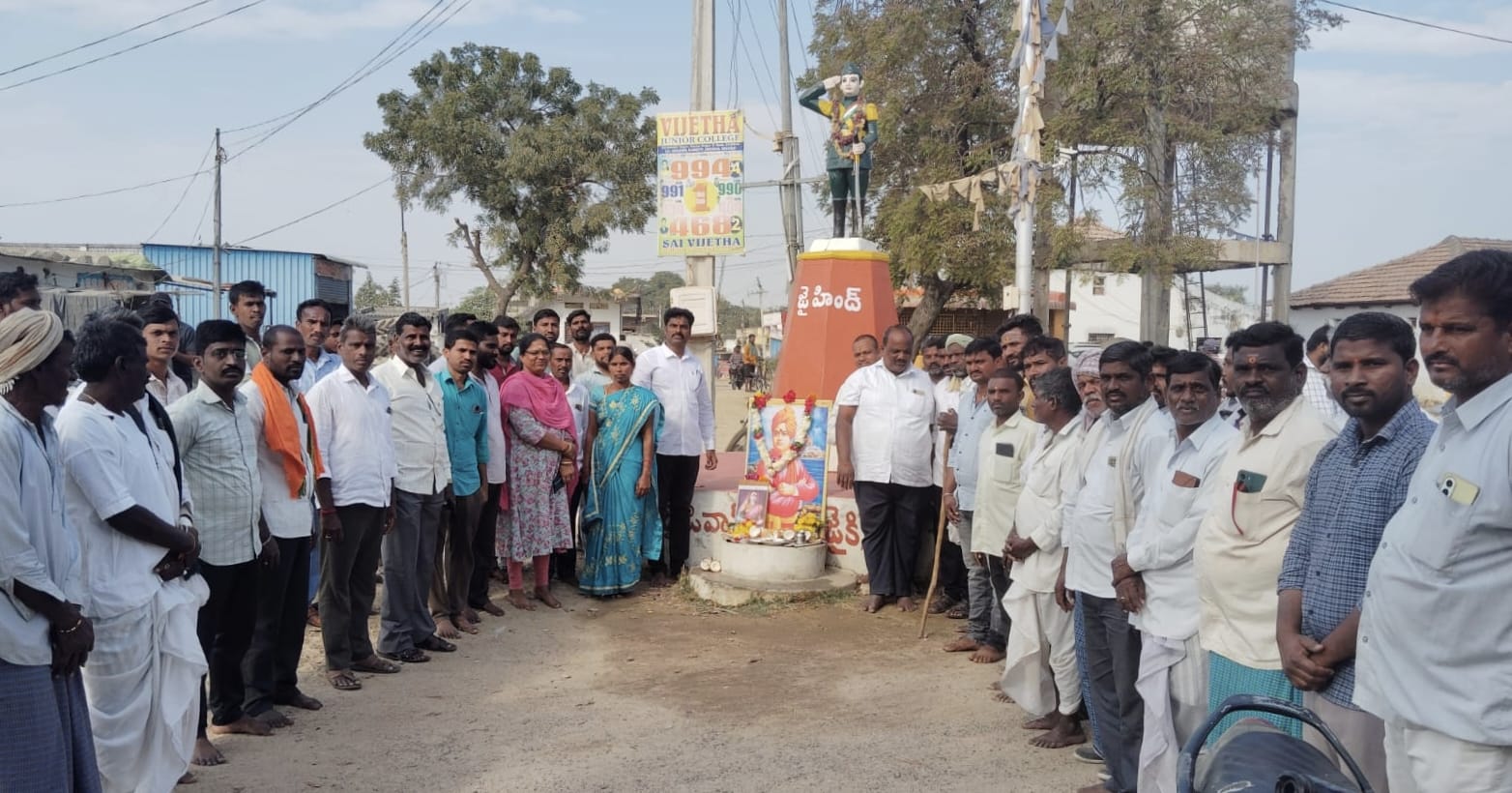 జనని యూత్ సొసైటీ ఆధ్వర్యంలో స్వామి వివేకానంద జయంతి.