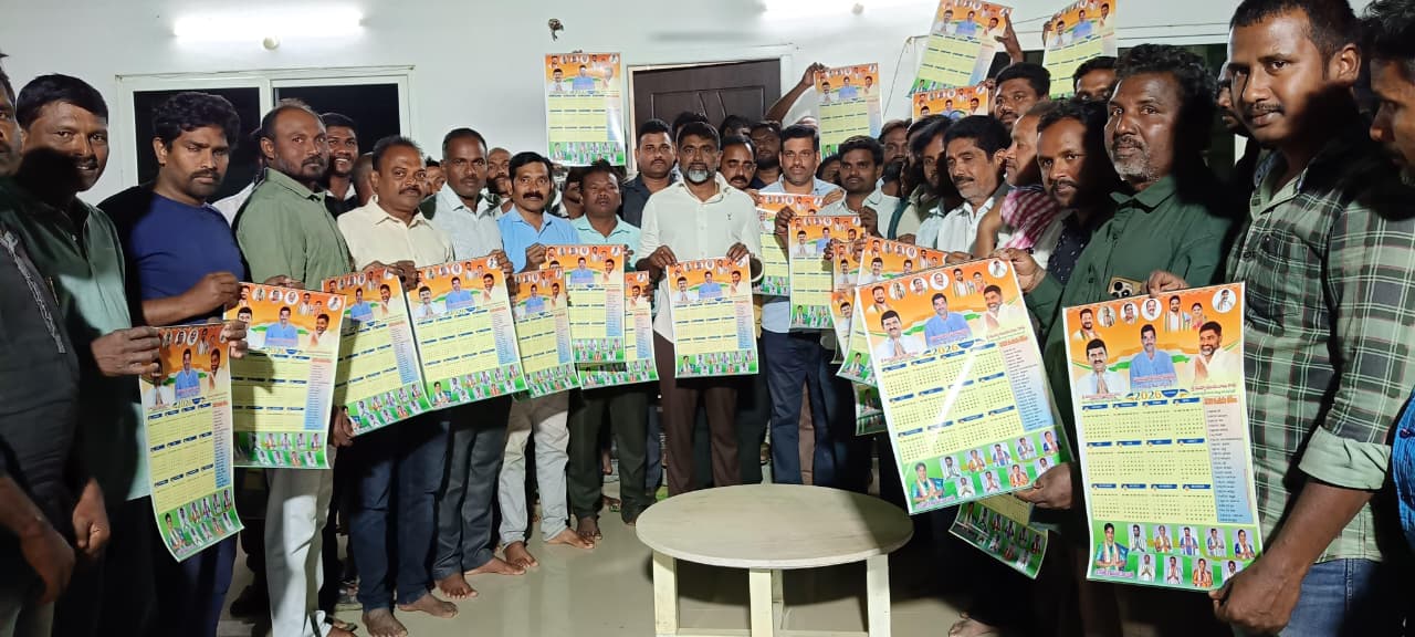 లంకపల్లి ప్రజలతో కలసి నూతన సంవత్సర కేలండర్ ను ఆవిష్కరించిన టి. జి.ఐ.డి.సి చైర్మన్, మువ్వా విజయబాబు