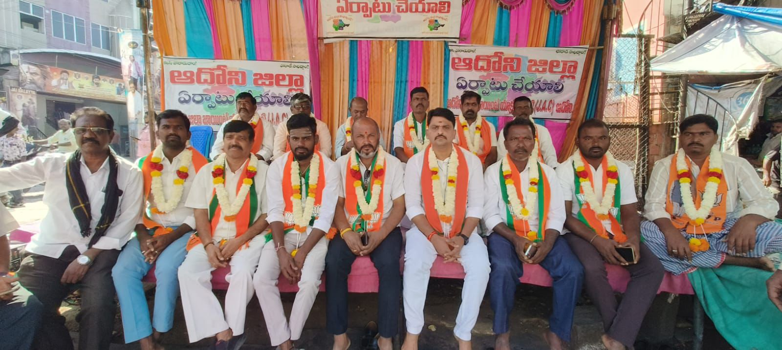 ఆదోని జిల్లా సాధన కోసం 58వ రోజు రిలే నిరాహార దీక్ష – బీజేపీ నేతల మద్దతు