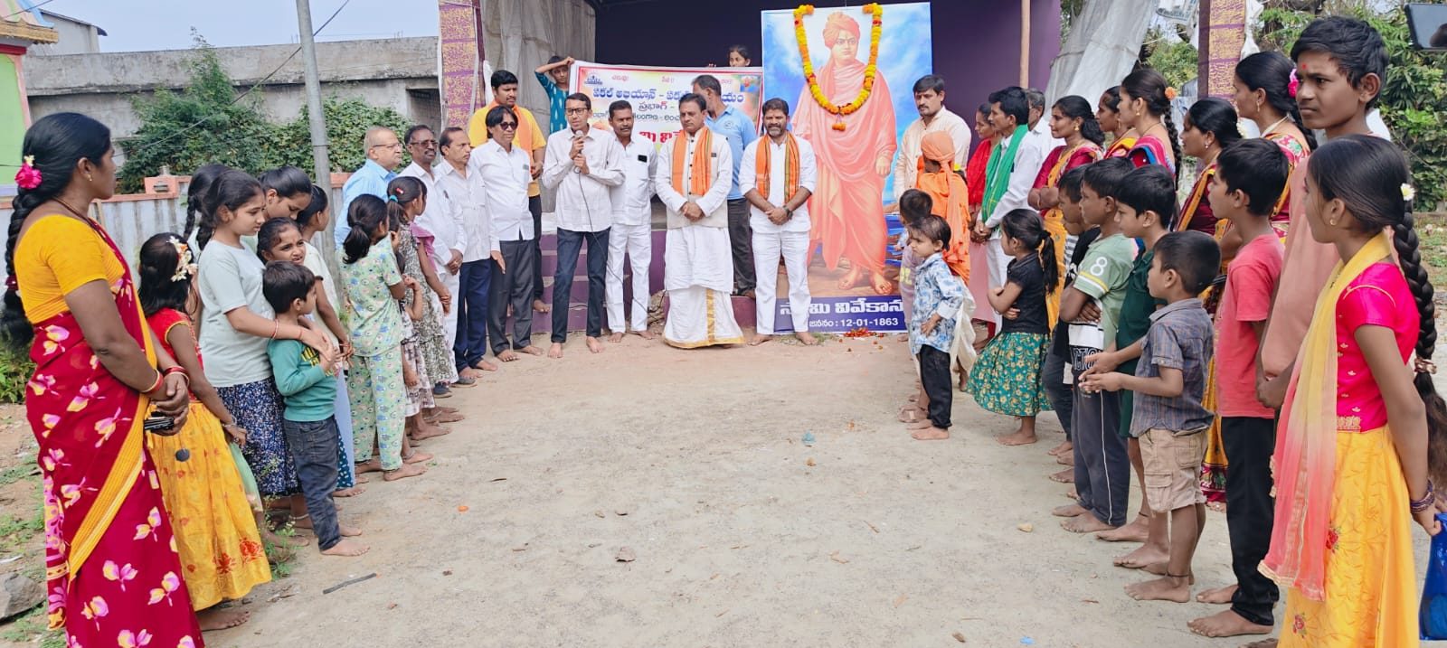 ఘనంగా స్వామి వివేకానంద జయంతి