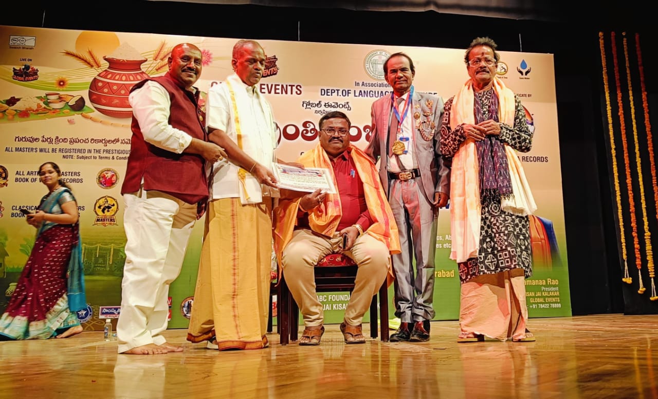 సీనియర్ జర్నలిస్ట్ మండల యాదగిరికి ‘ రాష్ట్రస్థాయి సర్వోత్తమ సేవ పురస్కారం’ ప్రధానం.