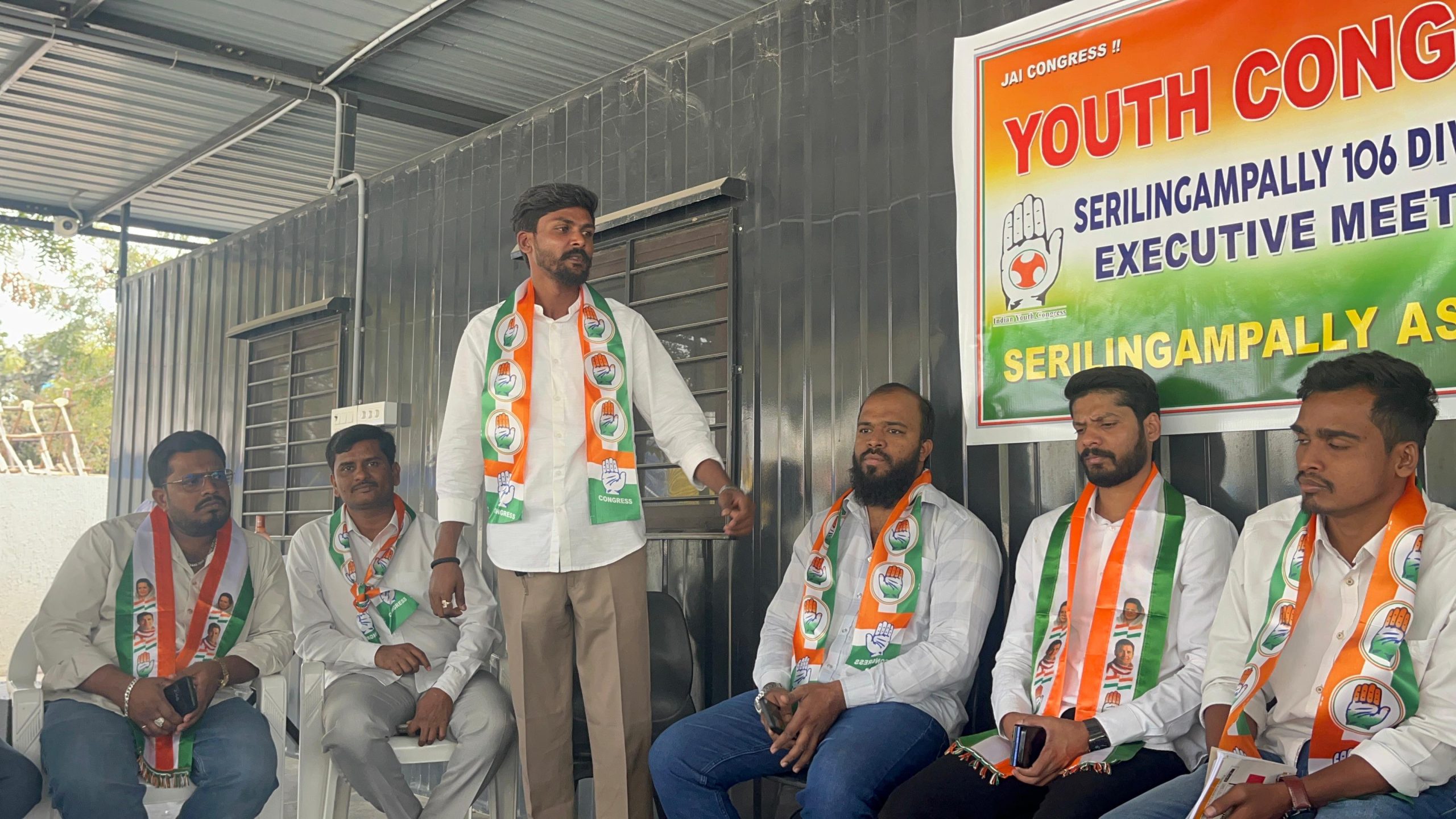 యువకాంగ్రెస్ కార్యవర్గ సమావేశంనిర్వహణ.