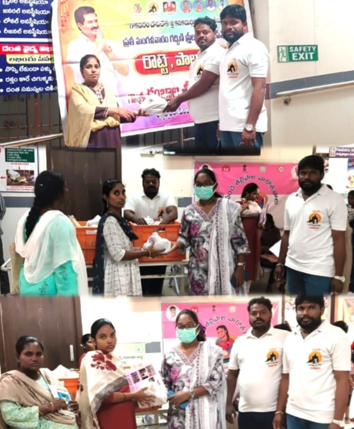 కంబాల శ్రీనివాస్ ఆధ్వర్యంలో గర్భిణీలు రోగులకు పాలు పండ్లు రొట్టెలు పంపిణీ