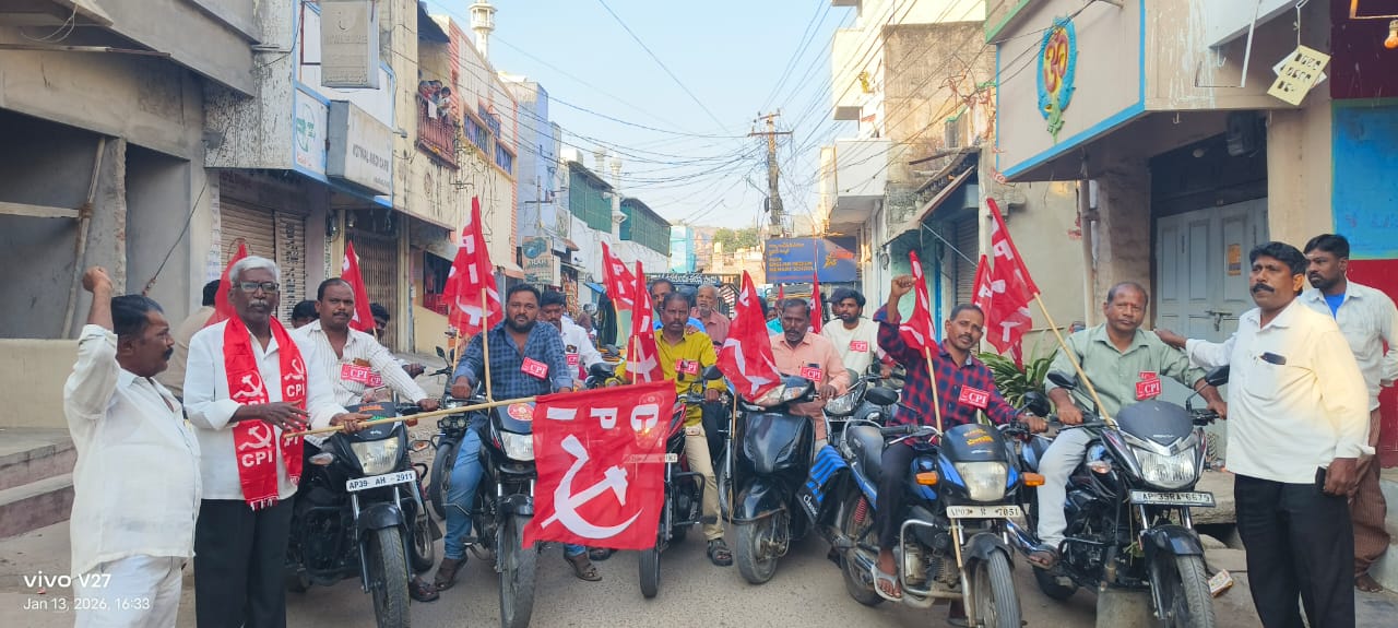 భారత కమ్యూనిస్టు పార్టీ శతాబ్ది