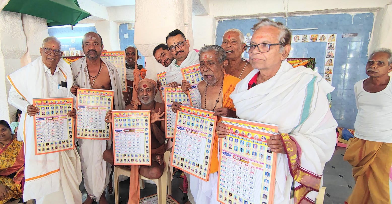 రుద్ర పరిషత్ క్యాలెండర్ ఆవిష్కరించిన మాధవానంద సరస్వతి స్వామి