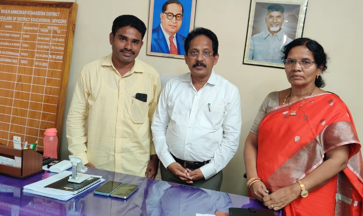 జిల్లా విద్యాశాఖ అధికారిని కలిసిన జిల్లా డి.వి.ఎంసీ మెంబర్ వెంట్రు సుధీర్.
