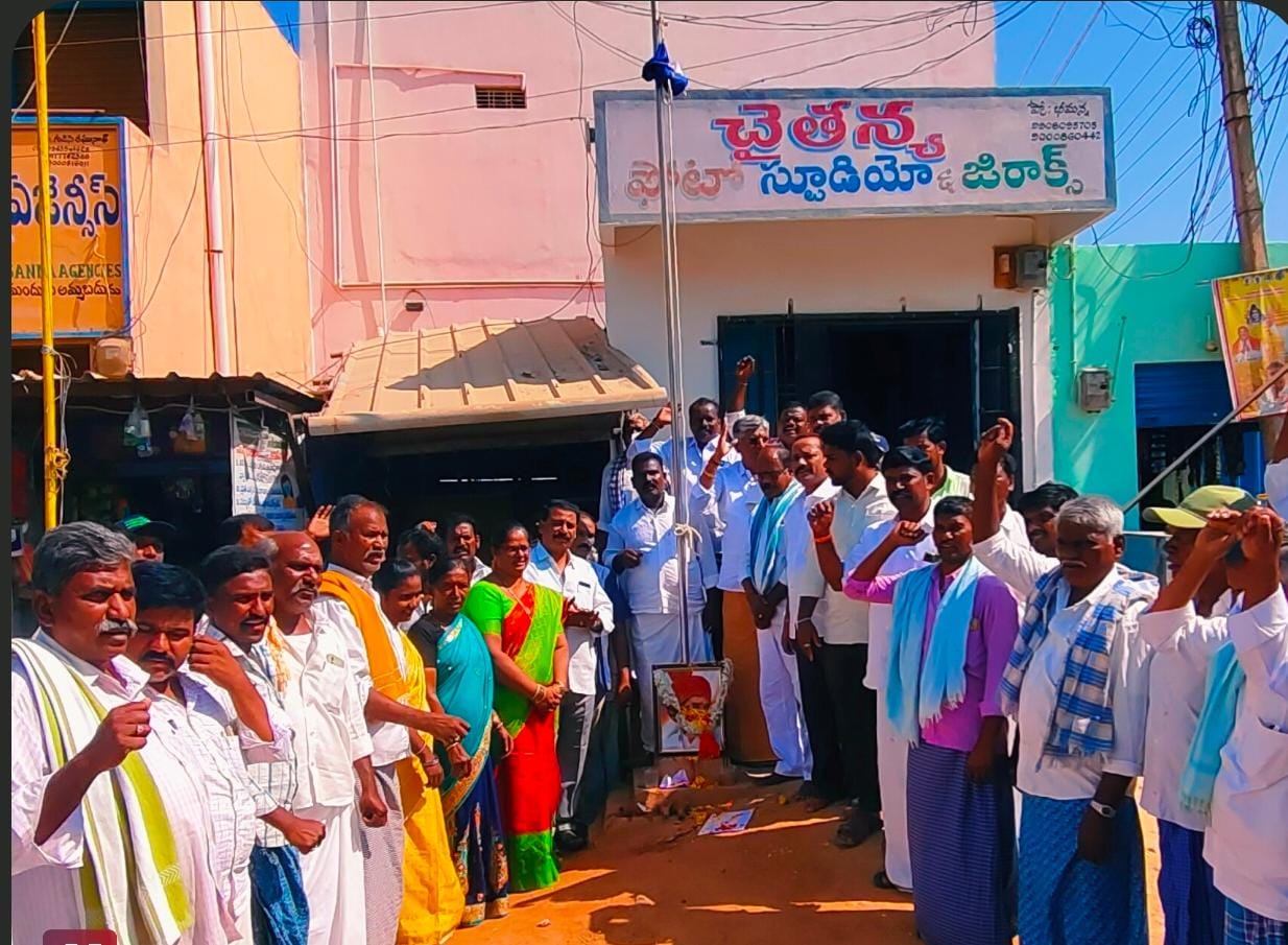 పెద్దకడబూరులో ఘనంగా వైసీపీ ఆవిర్భావ వేడుకలు