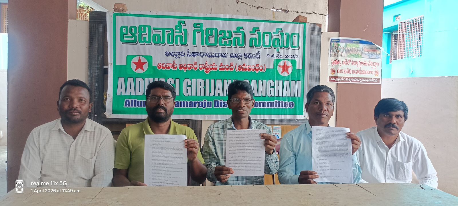 ఆదివాసీ ఐదో షెడ్యూల్ భూభాగంలో చట్టాలను కాలరాస్తూ ఐటీడీఏ టెండర్లు వేయడం రాజ్యాంగ విరుద్ధం