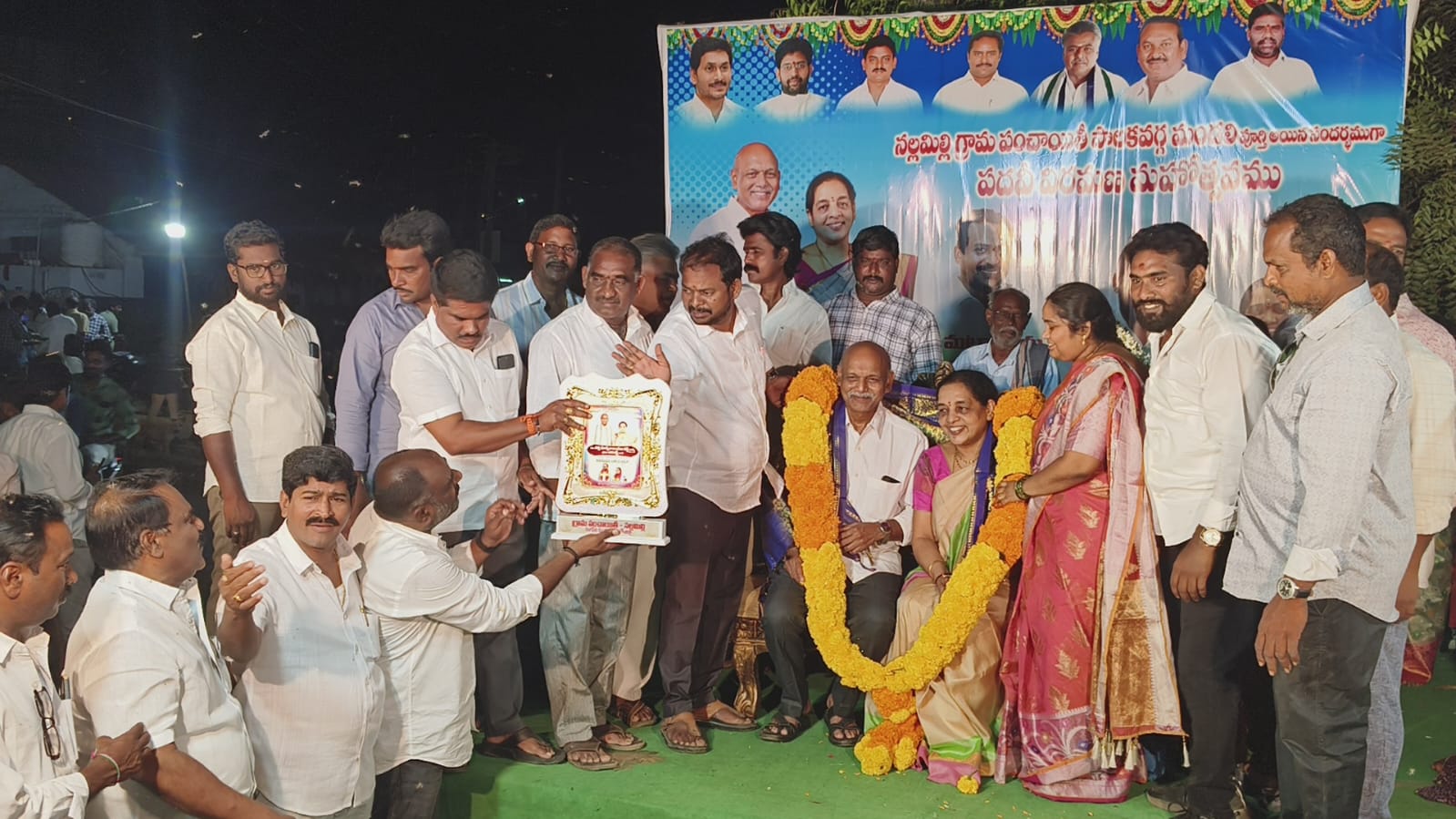 నల్లమిల్లిలో ఘనంగా పంచాయతీ పాలకవర్గ పదవీ విరమణ మహోత్సవం