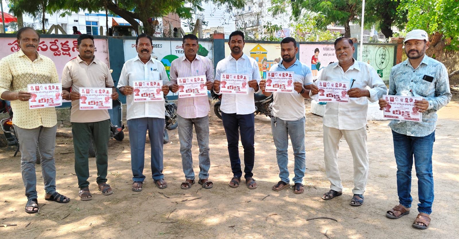 బీసీ ల సమస్యలను పరిష్కరించాలని 24 గంటల నిరవధిక దీక్ష