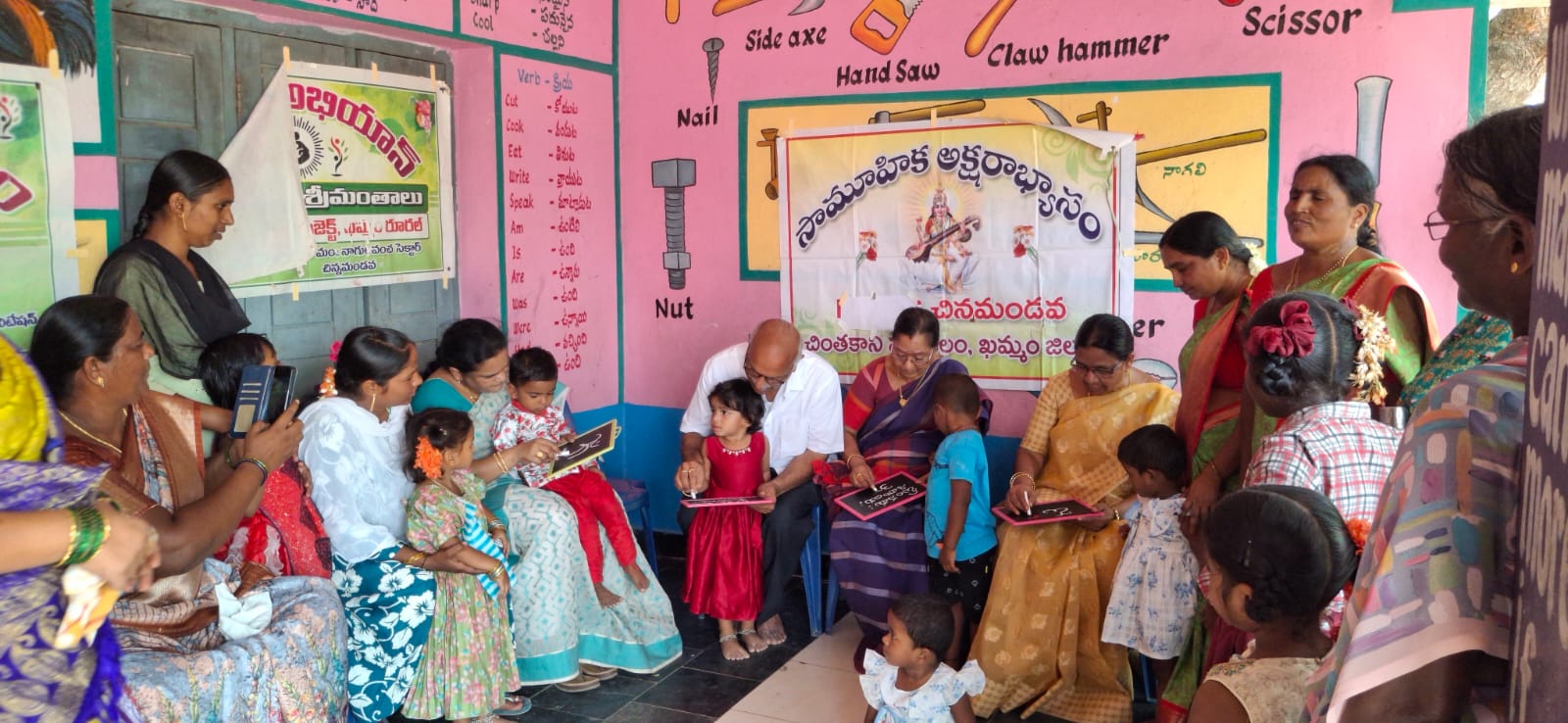 చిన్నమండవలో అంగన్వాడీ కేంద్రంలో సీమంత వేడుకలు ఘనంగా నిర్వహణ