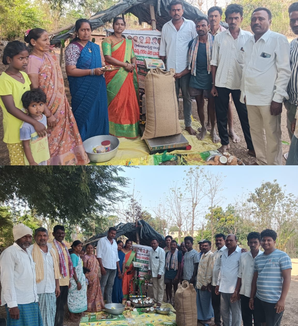 నంబాల గ్రామంలో వరి ధాన్యం కొనుగోలు సెంటర్ ఓపెన్ చేసిన సర్పంచ్ గోపే రాయమల్లు